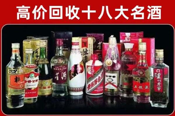 新巴尔虎左旗回收老酒