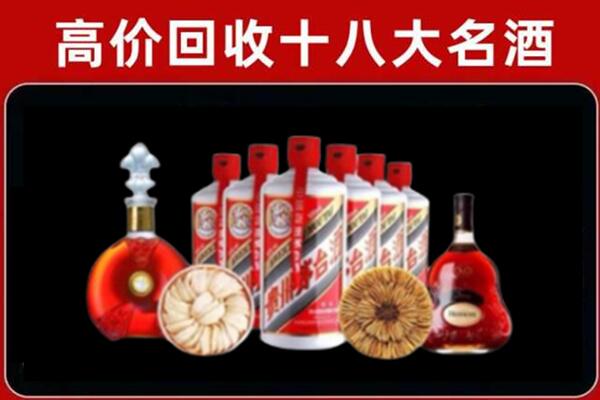 新巴尔虎左旗回收名酒店