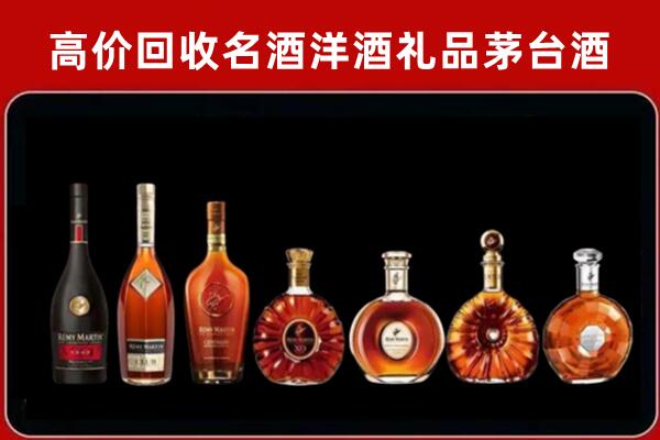 新巴尔虎左旗回收拉菲红酒