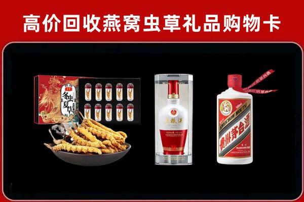 新巴尔虎左旗回收名酒哪家好