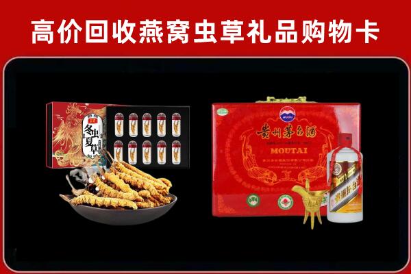 新巴尔虎左旗回收15年茅台酒